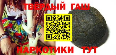 бутират Ленинск-Кузнецкий
