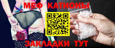 бутират Ленинск-Кузнецкий