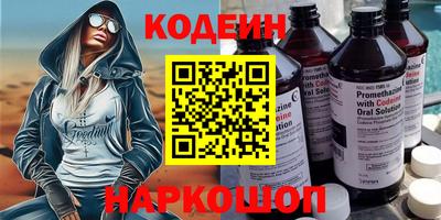 трава Лесной