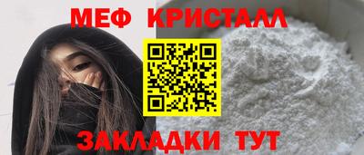 альфа пвп VHQ Лениногорск