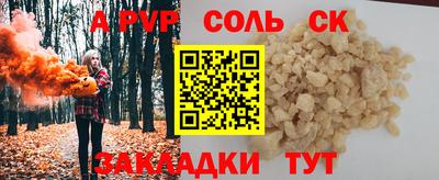 альфа пвп VHQ Лениногорск