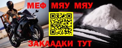 альфа пвп VHQ Лениногорск