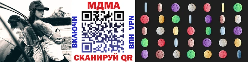 МДМА crystal  Краснотурьинск 