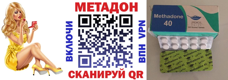 Метадон VHQ где купить наркоту Краснотурьинск