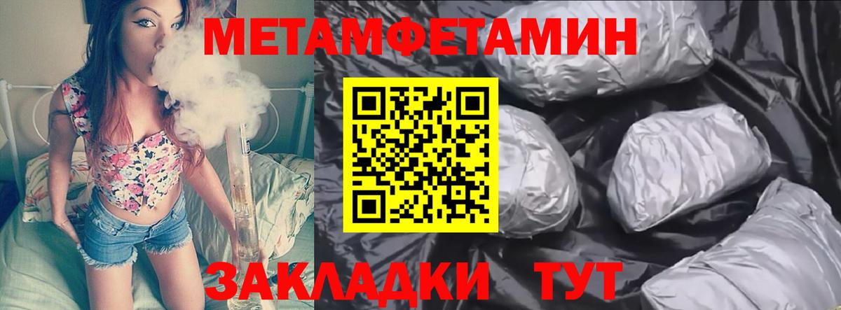 Метамфетамин витя Краснотурьинск