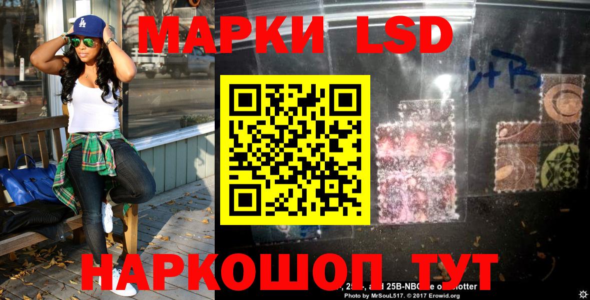 Марки N-bome 1,8мг  Вход с VPN  Краснотурьинск  Марки N-bome 1,8мг 