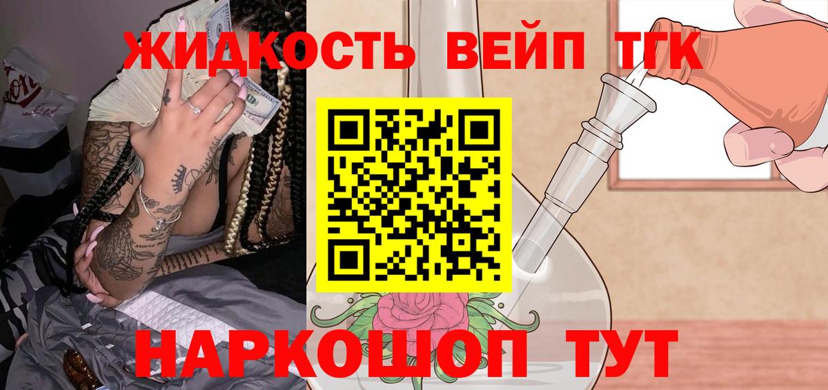 Дистиллят ТГК концентрат Краснотурьинск