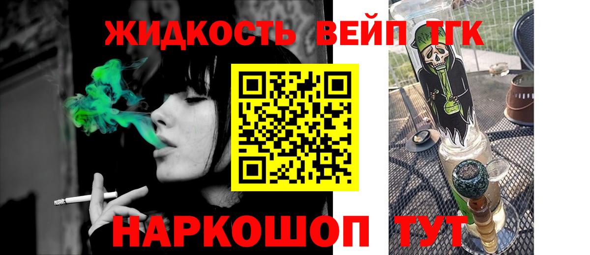 Краснотурьинск  где купить наркоту  Вход с VPN  Дистиллят ТГК вейп с тгк 