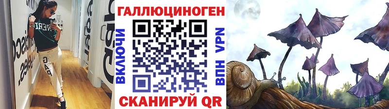 Псилоцибиновые грибы мицелий  kraken ONION  Краснотурьинск 