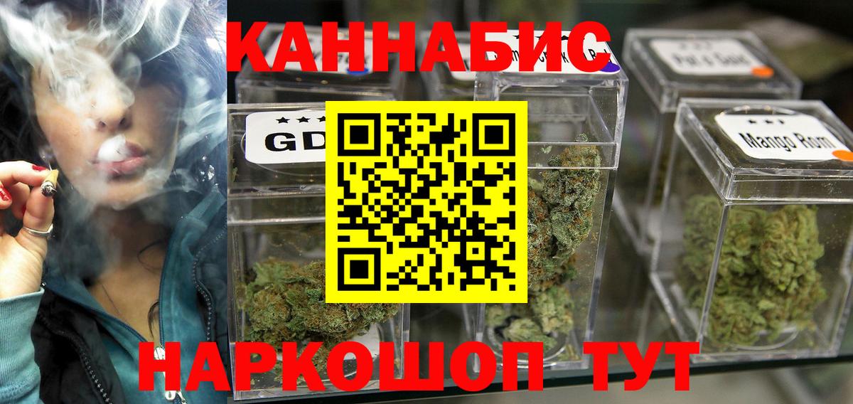 Бошки марихуана индика Краснотурьинск