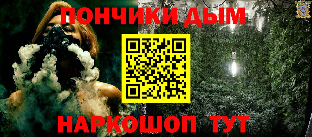 Каннабис AK-47  Вход с VPN  Каннабис OG Kush  МАРИХУАНА индика  Краснотурьинск 